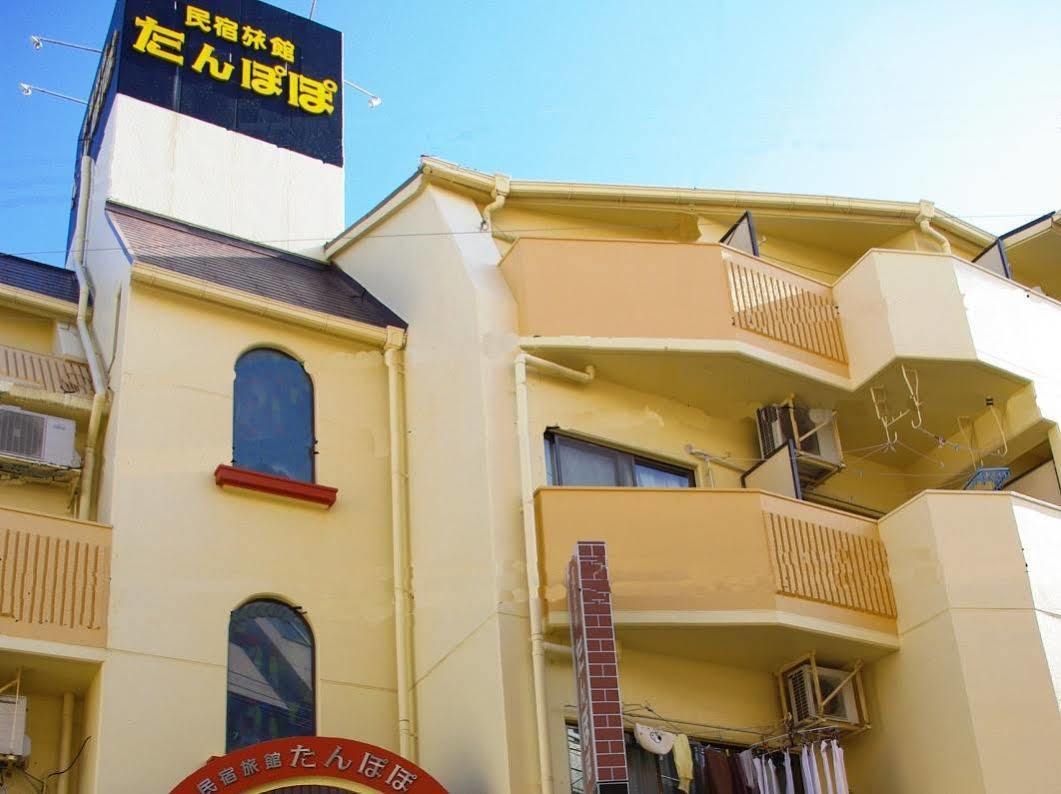 Minshuku Tanpopo Otel Nagasaki Dış mekan fotoğraf